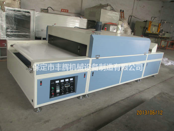 烘干固化隧道爐住建溫暖之家！